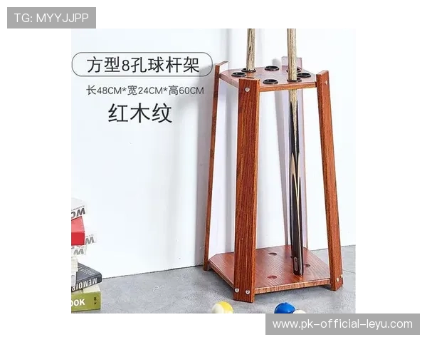 台球的“架杆器：长台击球的辅助工具